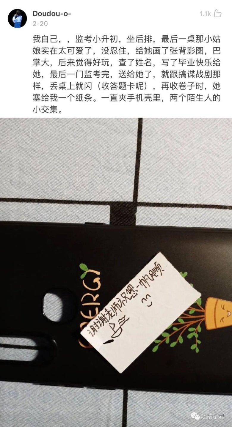 天下3