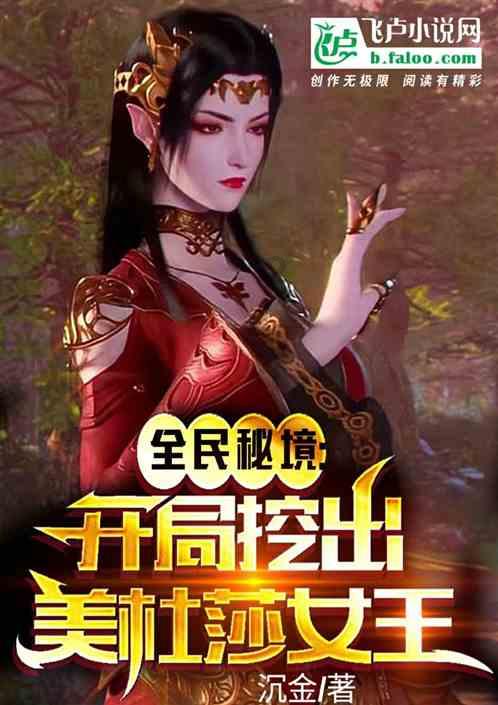 她为登上《星光大道》,共计花费120万却惨遭淘汰,如今怎样了