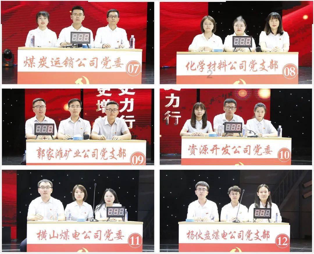 逗小猴开心系列210